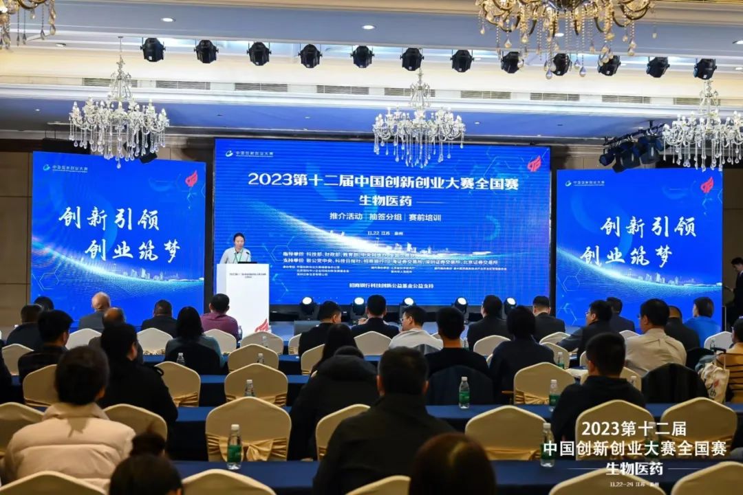 江苏5家生物医药企业晋级第十二届中国创新创业大赛全国总决赛，参赛优秀率达95%